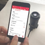 出光興産，スマートフォンを用いた潤滑油の状態診断サービス「Idemitsu Smart OC」を開発・発売