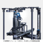 NTN，手首関節モジュール「i-WRIST」とソフトウェア・AIを連携した外観検査ソリューションを提案