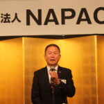 NAPAC，第9期総会が開催される
