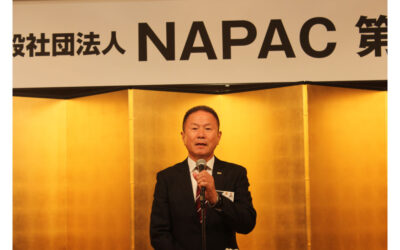 NAPAC,第9期総会が開催される