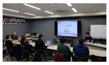 東京理科大・佐々木研究室の「第38回トライボサロン」開催される