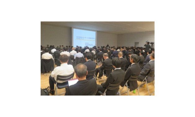 TRAMI，「第8回公開フォーラム」開催される