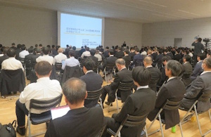 会場風景-TRAMI，第8回公開フォーラム