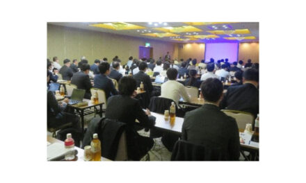 2025年度「第30回全国技術研修会」が開催される―全国工作油剤工業組合