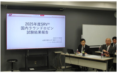 「2025年度SRV®国内ラウンドロビン試験結果報告会」開催される―パーカー熱処理工業