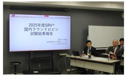 「2025年度SRV®国内ラウンドロビン試験結果報告会」開催される―パーカー熱処理工業