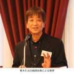 全工油，「第11回賛助会員・組合員勉強会」が開催される