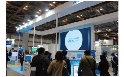 「2025洗浄総合展」開催される