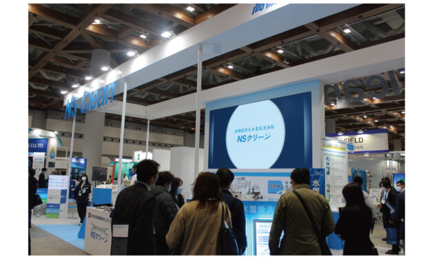 「2025洗浄総合展」開催される