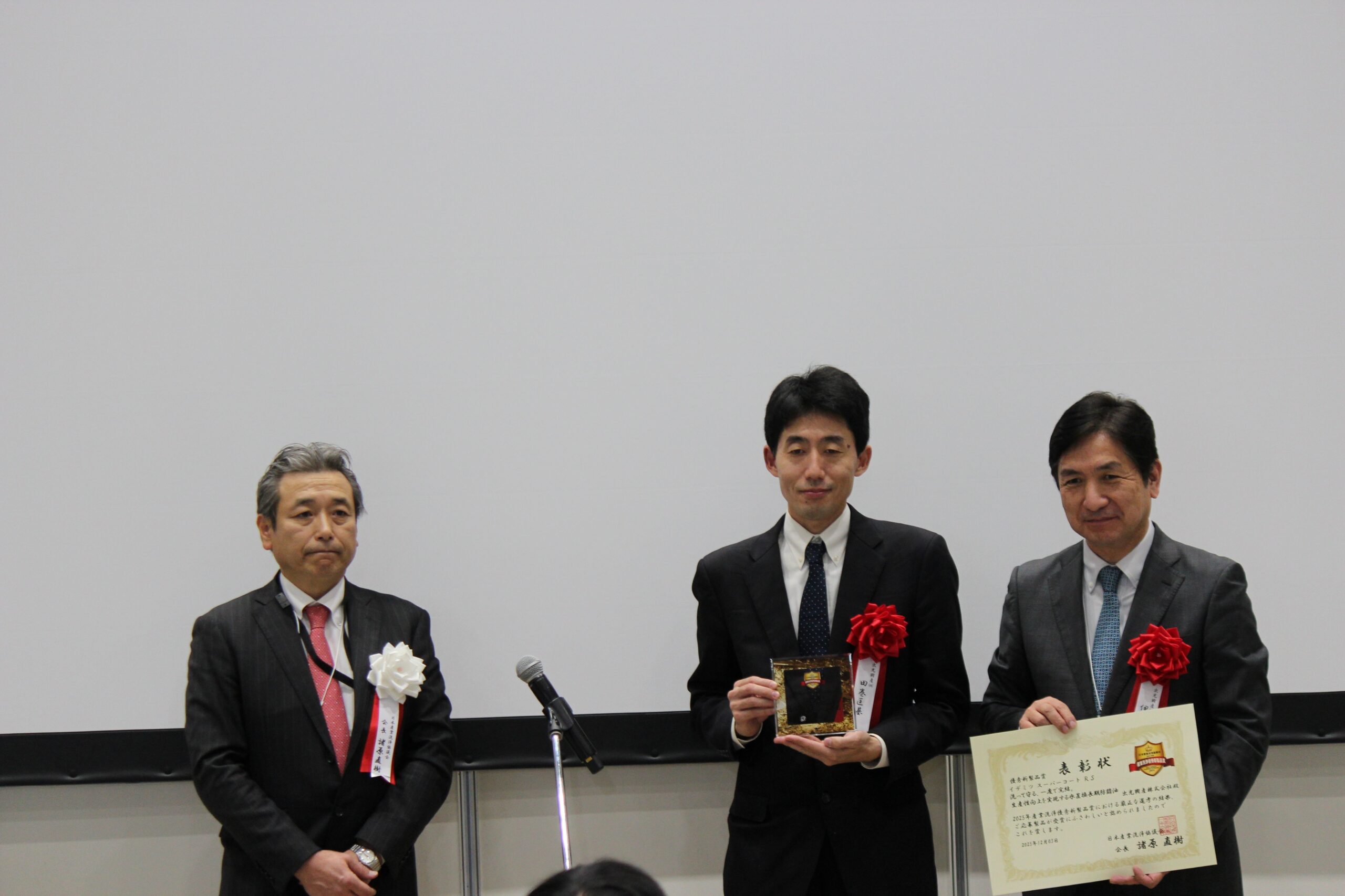 「2025洗浄総合展」開催される写真2