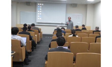 「第26回工作機械のトライボロジー研究会」開催される