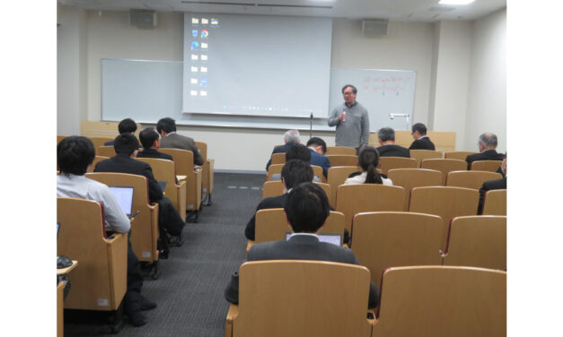 「第26回工作機械のトライボロジー研究会」開催される