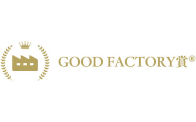 日本能率協会，優良工場表彰制度「第14回2026 GOOD FACTORY賞」を決定