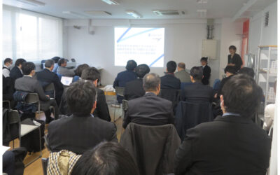 「第25回境界潤滑研究会」開催される