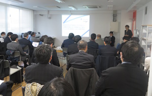 会場風景-第25回境界潤滑研究会