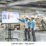 NTN，経済産業省が定める「DX認定」を取得