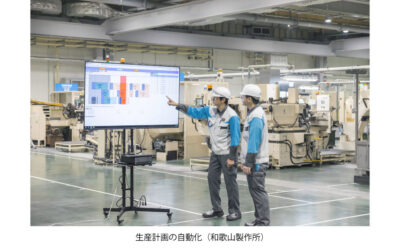 NTN，経済産業省が定める「DX認定」を取得