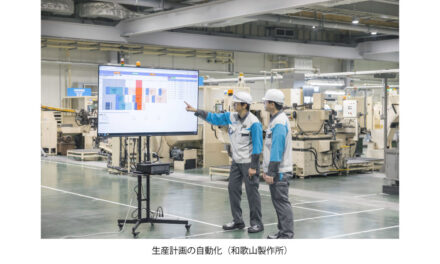 NTN，経済産業省が定める「DX認定」を取得