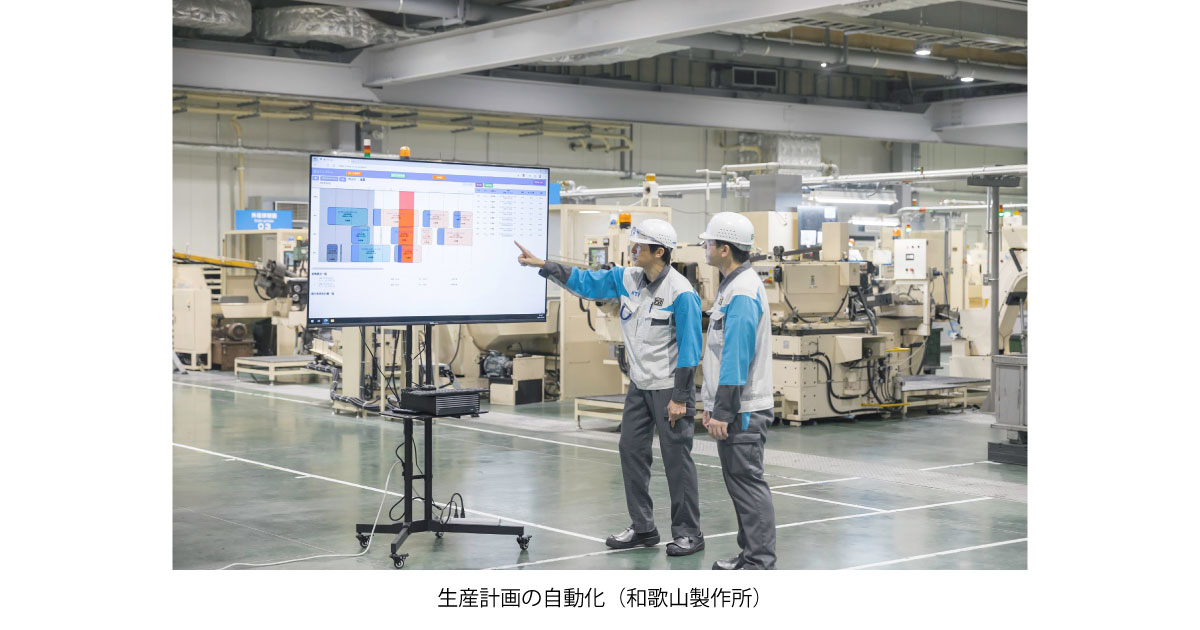 NTN，経済産業省が定める「DX認定」を取得