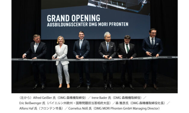 DMG森精機，欧州最大のフロンテン工場にトレーニングセンタを開設