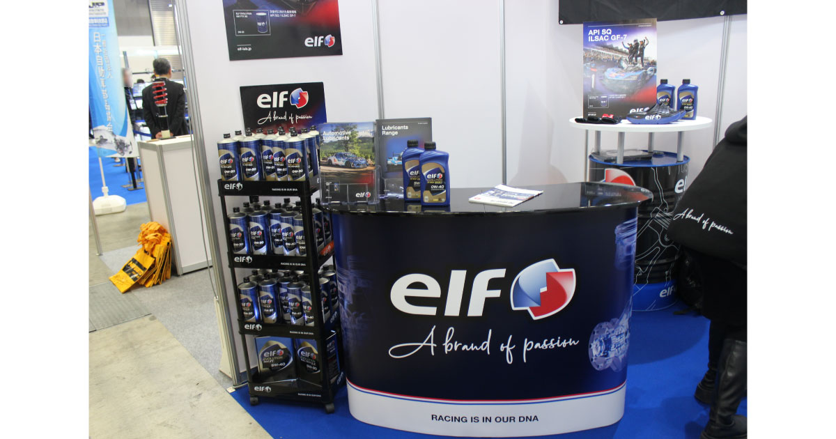 26_3_4_3 第23回国際オートアフターマーケットEXPO 2026