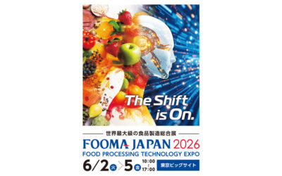 「FOOMA JAPAN 2026」,2026年6月2日(火)~5日(金)東京ビッグサイトで開催