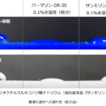 三洋化成工業，非シリコーン系で高い湿潤性・浸透性を有するアニオン界面活性剤を開発