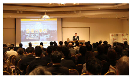 日本能率協会コンサルティング，「第13回ものづくり・現場力事例フェア」が開催される