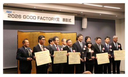 「2026 GOOD FACTORY賞」表彰式と受賞記念講演会が開催される