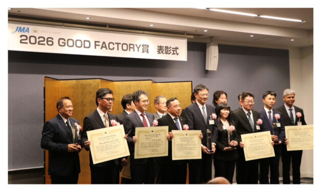 「2026 GOOD FACTORY賞」表彰式と受賞記念講演会が開催される