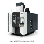DMG森精機，マシニングセンタ「NMVシリーズ」第2世代の販売を開始