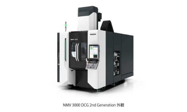 DMG森精機，マシニングセンタ「NMVシリーズ」第2世代の販売を開始