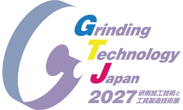 研削加工の専門展示会「Grinding Technology Japan 2027」，2027年3月に開催，出展企業を募集中