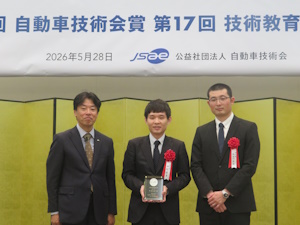 ENEOS論文賞受賞式　左から中畔JSAE会長，ENEOS中村氏・長谷川氏-人とくるまのテクノロジー展2026 YOKOHAMA