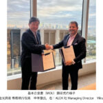 出光興産，ALOK社とコンパウンド製品の製造・販売に向けた戦略的協業の共同検討を開始