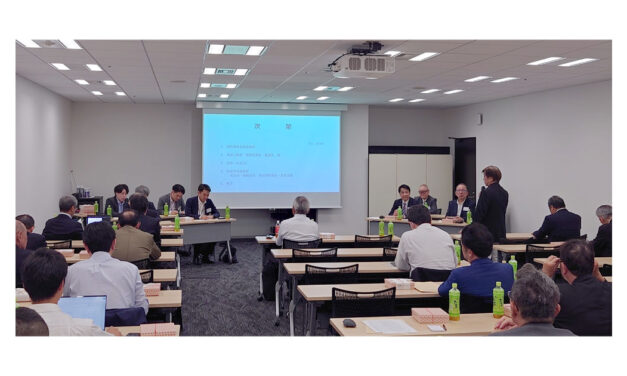 全工油，第53回通常総会および情報共有連絡会開催される