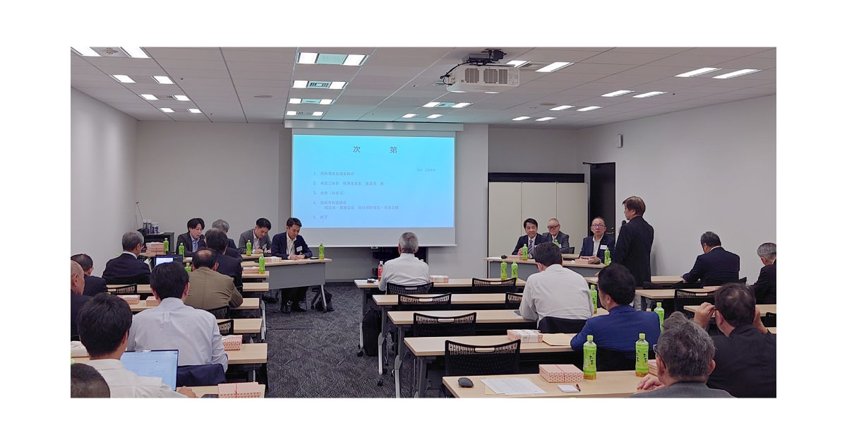 全工油，第53回通常総会および情報共有連絡会