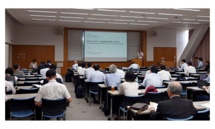 「トライボロジー会議2026 春 東京」開催される