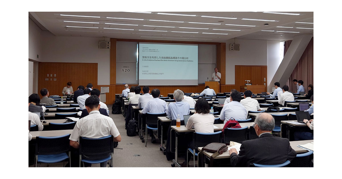 トライボロジー会議2026 春 東京