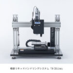 NTN，未来医療拠点「O-Nexus」へ参画