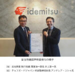 出光興産，潤滑油製品のカーボンフットプリント算定システムを開発