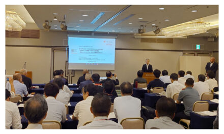 潤滑油協会，「2026年度潤滑油研究会」開催される