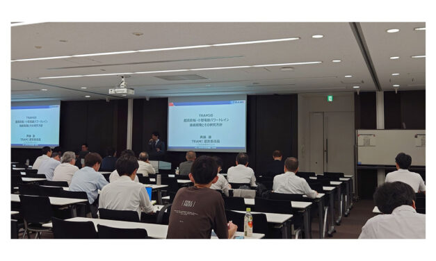 「第8回TRAMI connect! 産×学連携講座」開催される