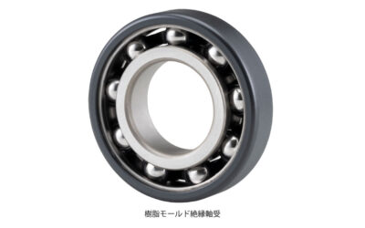NTN,次世代モビリティを支える耐電食軸受のグローバル供給力を強化