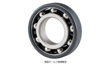 NTN，次世代モビリティを支える耐電食軸受のグローバル供給力を強化