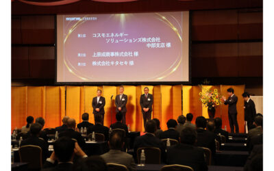 コスモ石油ルブリカンツ,「ECO PRO 2025 特約店表彰式」「2026年度優秀潤滑士研修会」開催される