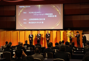 「ECO PRO 2025 特約店表彰式」の様子-コスモ石油ルブリカンツ，「ECO PRO 2025 特約店表彰式」「2026年度優秀潤滑士研修会」