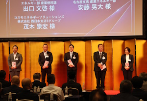 2026年度優秀潤滑士-コスモ石油ルブリカンツ，「ECO PRO 2025 特約店表彰式」「2026年度優秀潤滑士研修会」