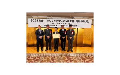 ケミカルリサイクル・ジャパンとJNCエンジニアリング,「エンジニアリング功労者賞」を受賞