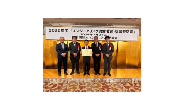 ケミカルリサイクル・ジャパンとJNCエンジニアリング，「エンジニアリング功労者賞」を受賞